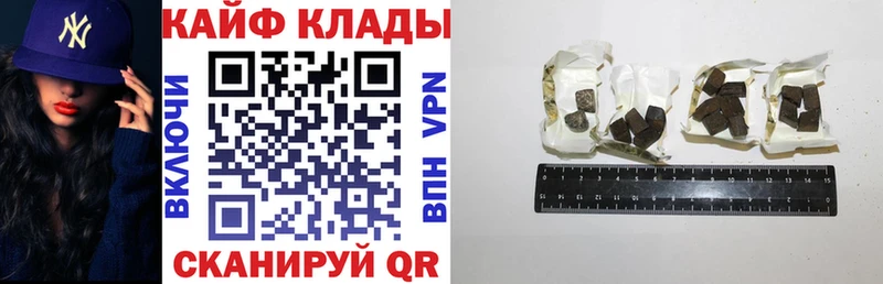 Купить наркоту Комсомольск Cocaine  ГАШИШ  А ПВП  Амфетамин  Конопля 