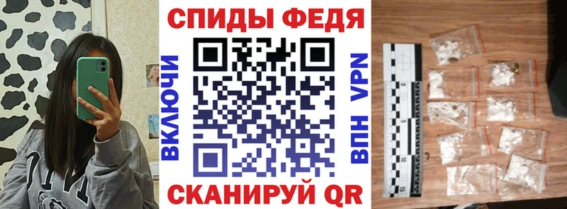 Амфетамин Розовый  Комсомольск 