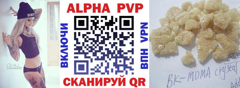 Alpha-PVP VHQ где продают OMG вход Комсомольск
