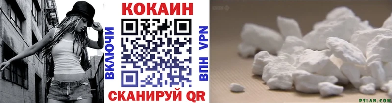 КОКАИН 98%  кракен зеркало  Комсомольск 