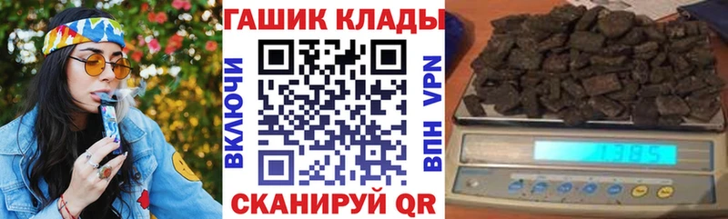 ГАШ гашик  Комсомольск 