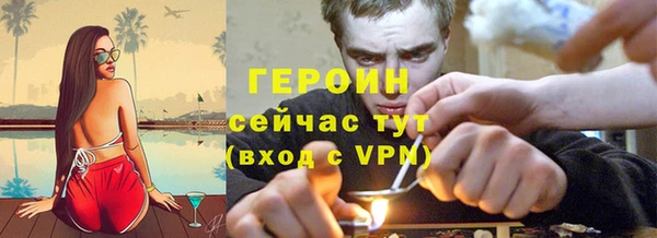 мескалин Бронницы