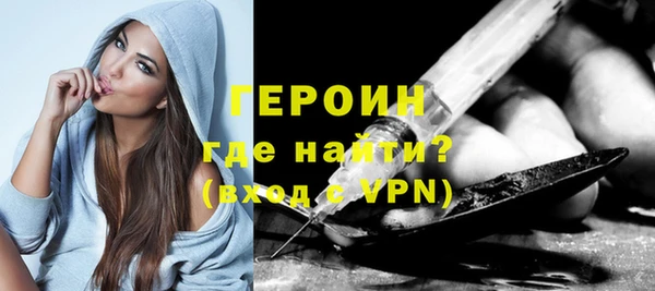 мескалин Бронницы