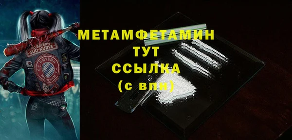 мескалин Бронницы