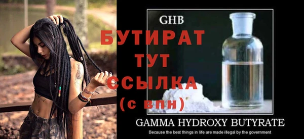 ешки Бугульма