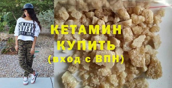 мескалин Бронницы