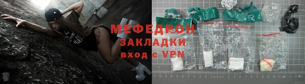 мяу мяу кристалл Сясьстрой