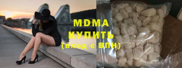 мескалин Бронницы