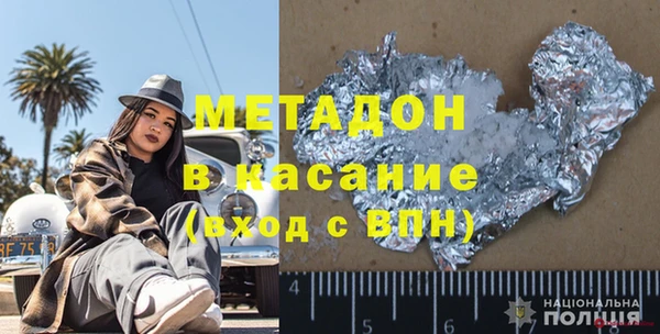 дмт Бородино