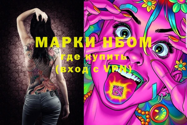 мескалин Бронницы