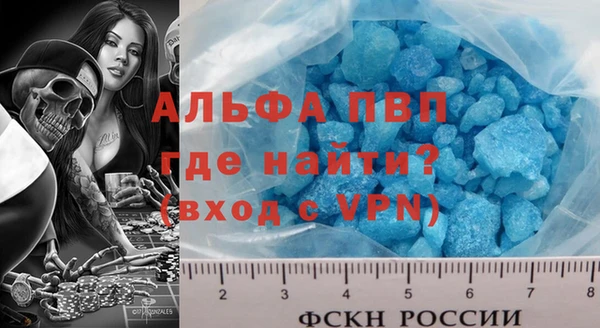 гашишное масло Тавда