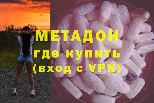 мескалин Бронницы