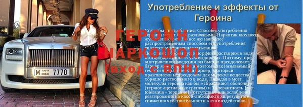 мескалин Бронницы