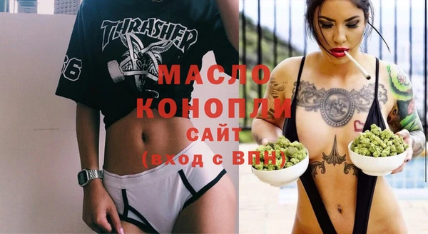 мескалин Бронницы