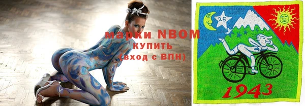 ешки Бугульма