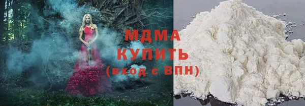 мескалин Бронницы