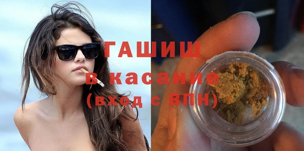 мескалин Бронницы