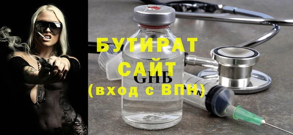 ешки Бугульма
