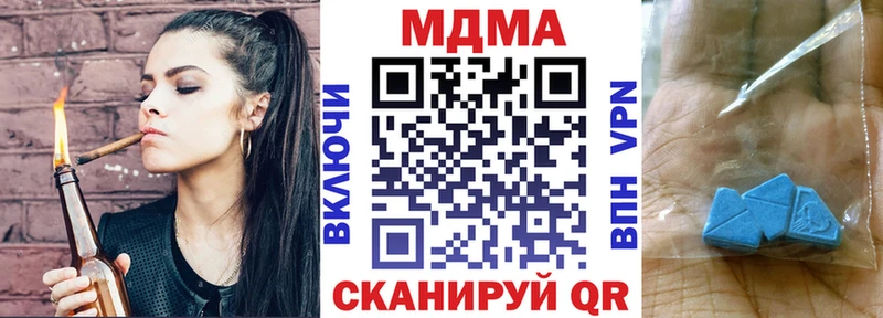 кракен онион  Комсомольск  MDMA crystal 