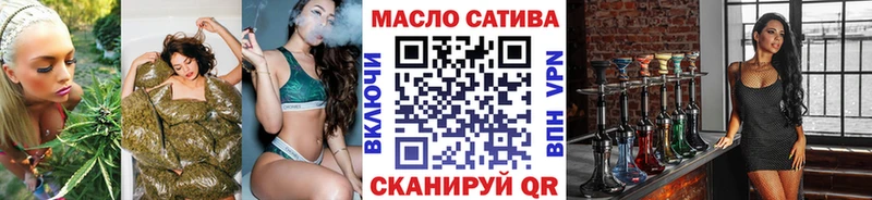 ТГК гашишное масло  ОМГ ОМГ зеркало  Комсомольск 